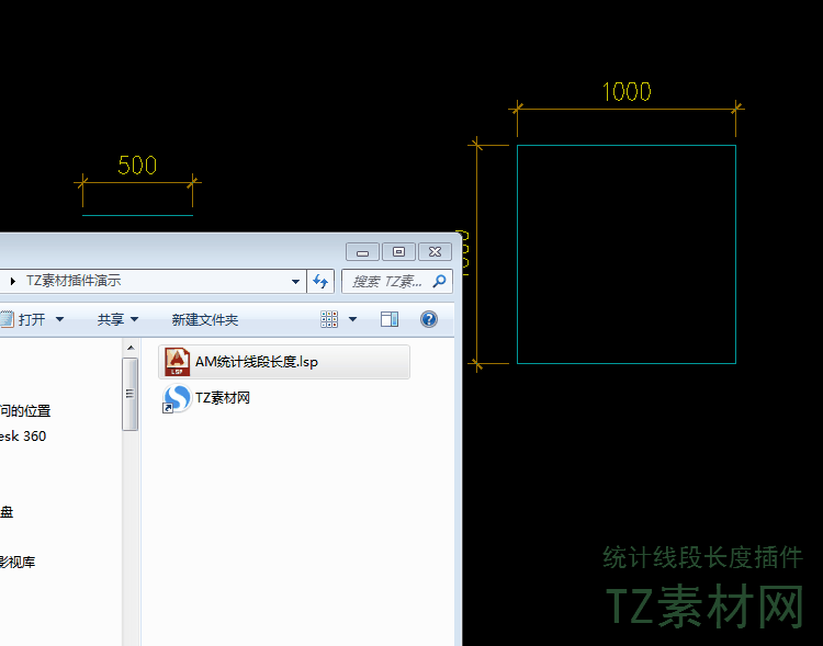 使用演示1.gif