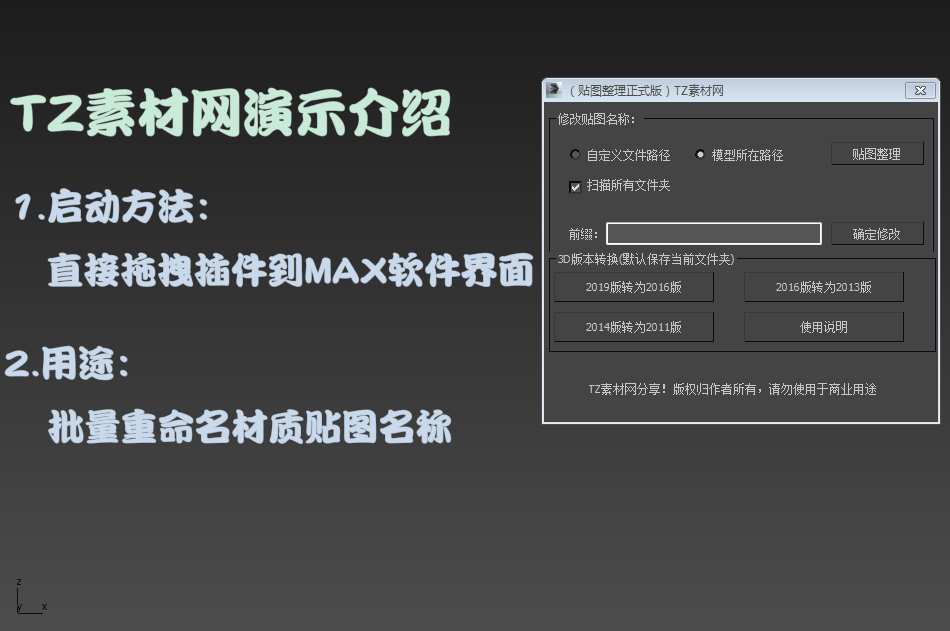 第一步01.gif