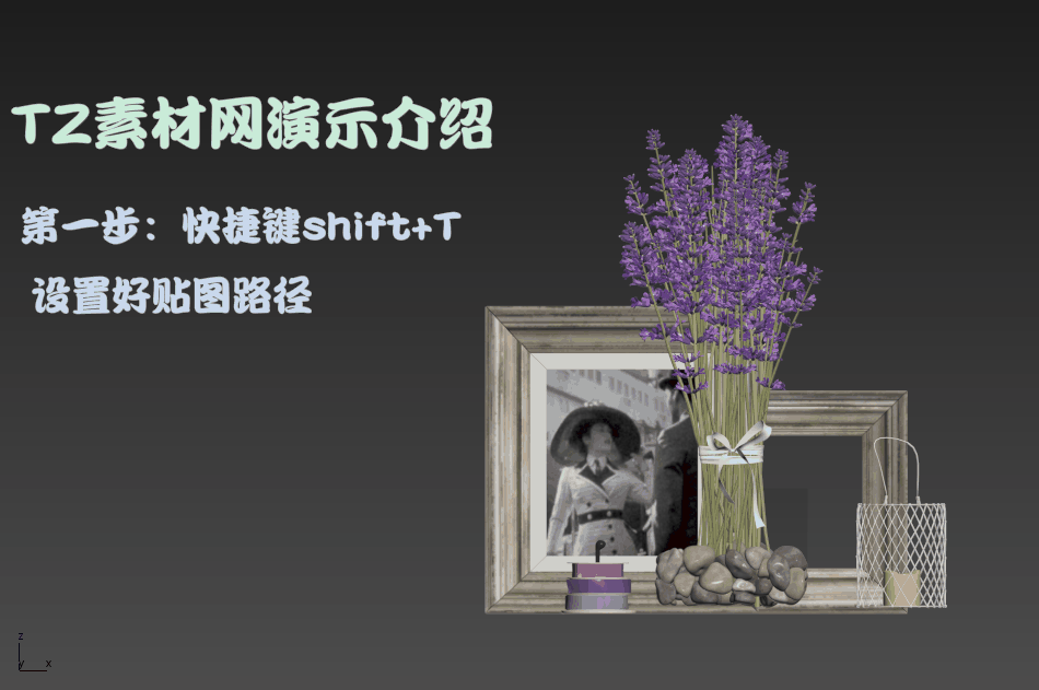 第二步02.gif