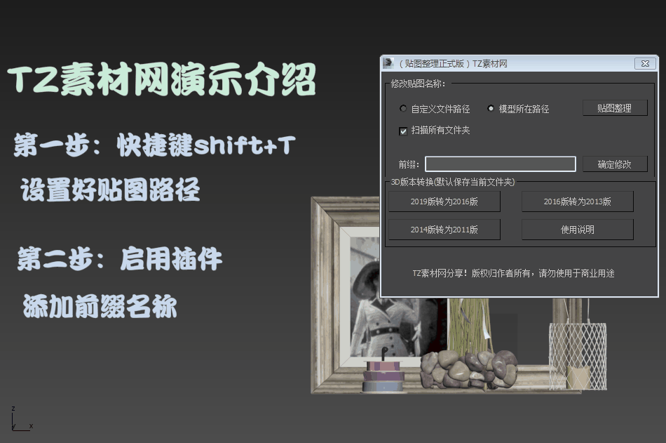 第三步03.gif