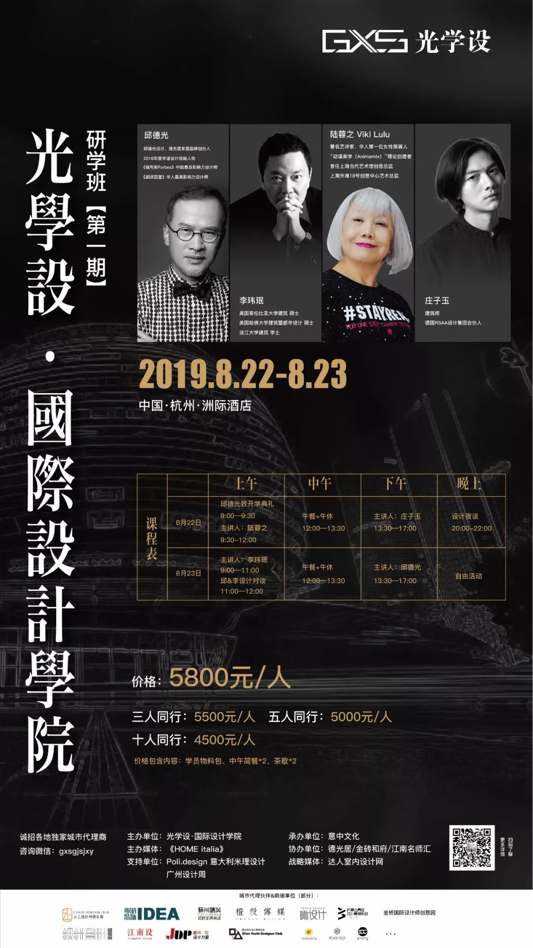 19a3feb5d4de4685ae08bc2dd781455b.jpeg