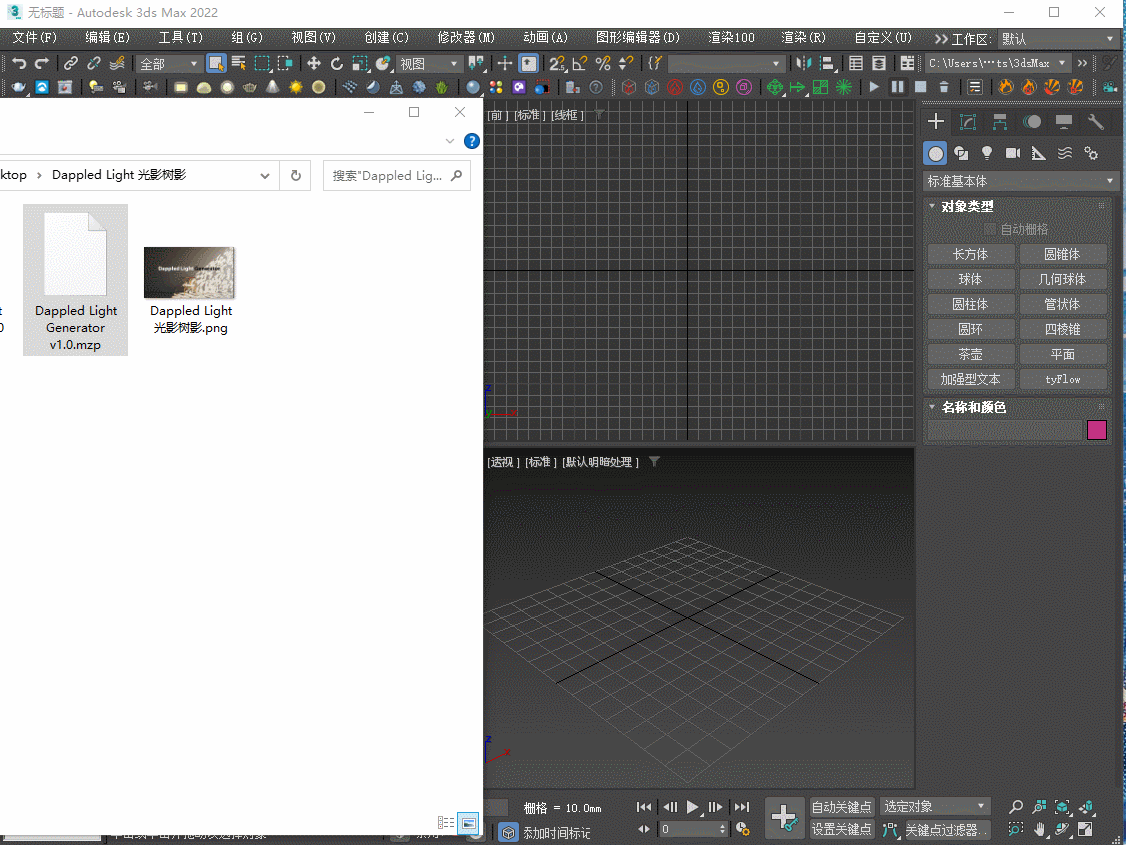 Dappled Light 光影树影.gif