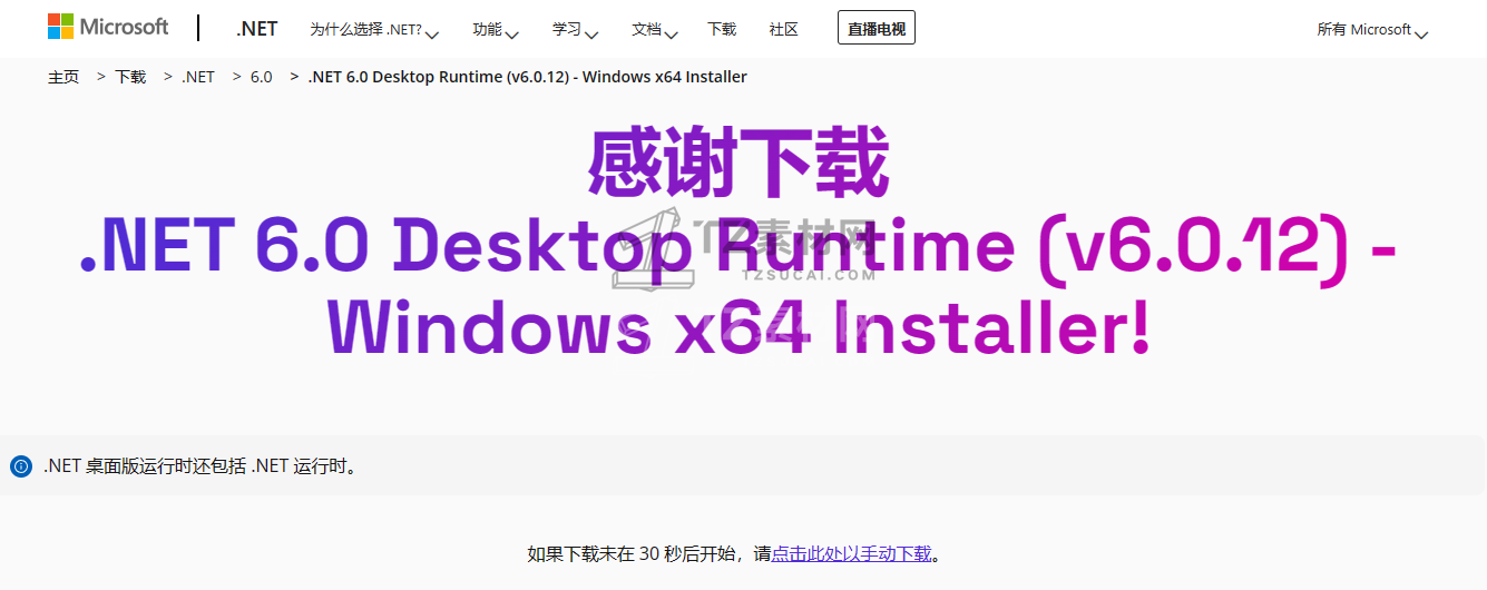 QQ截图20230108184024.png