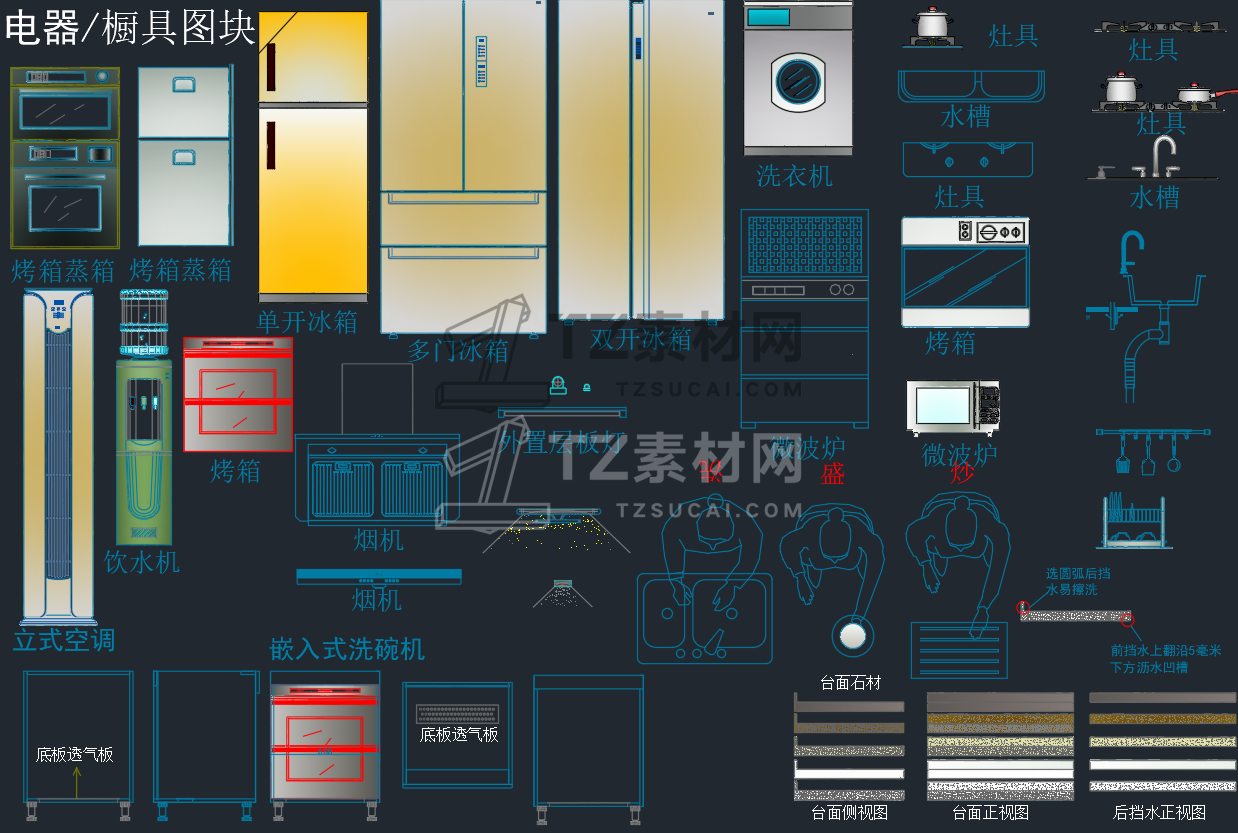 網紅卡通畫jpg(潔具,廚具,電器,網紅掛畫等)01.