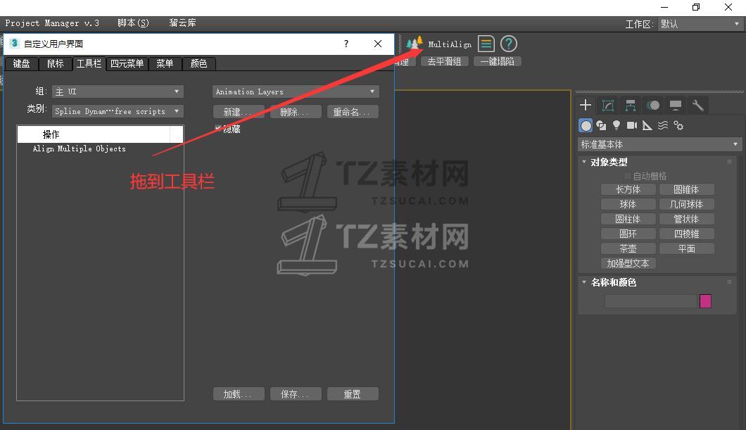 QQ截图20230111175525.jpg