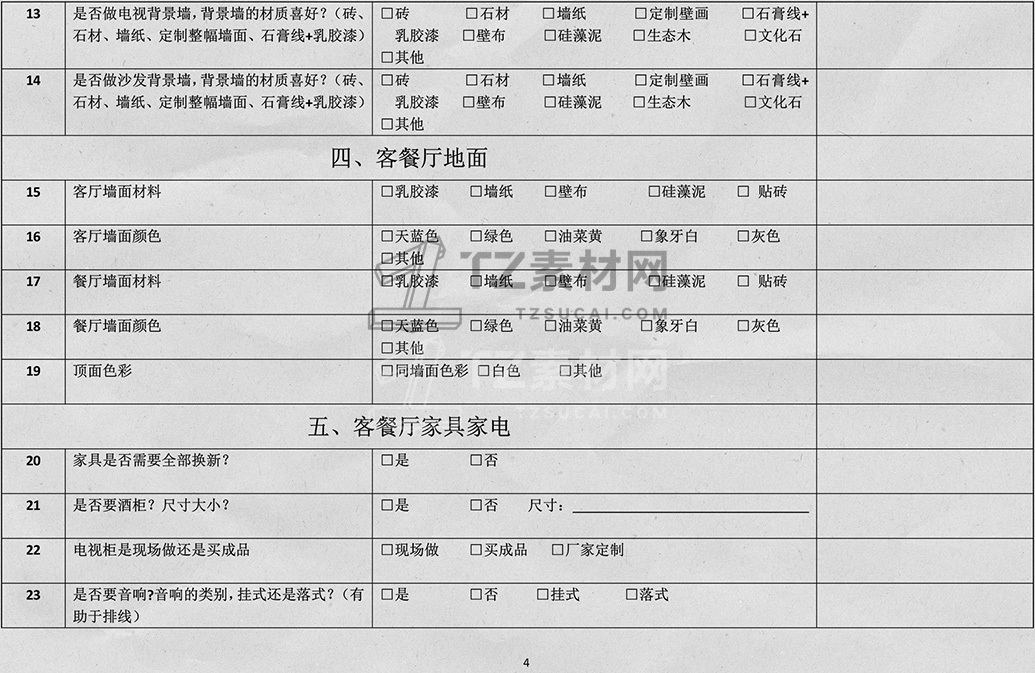 cd325dba231cd50d2abcd63e5504698d.jpg