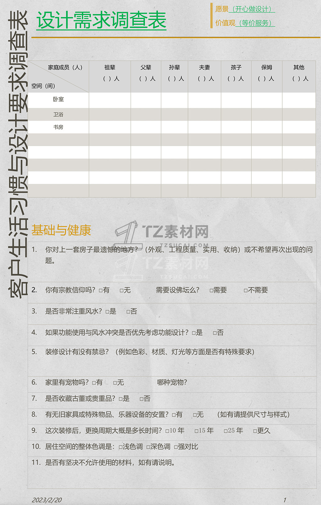 9eca662f9504c260f3e2bcbb26470341.jpg