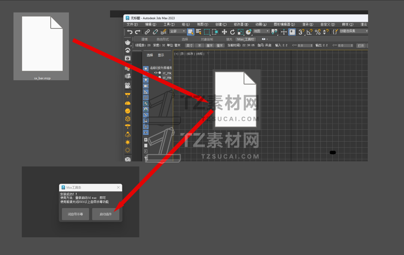 微信截图_20230224225347.png