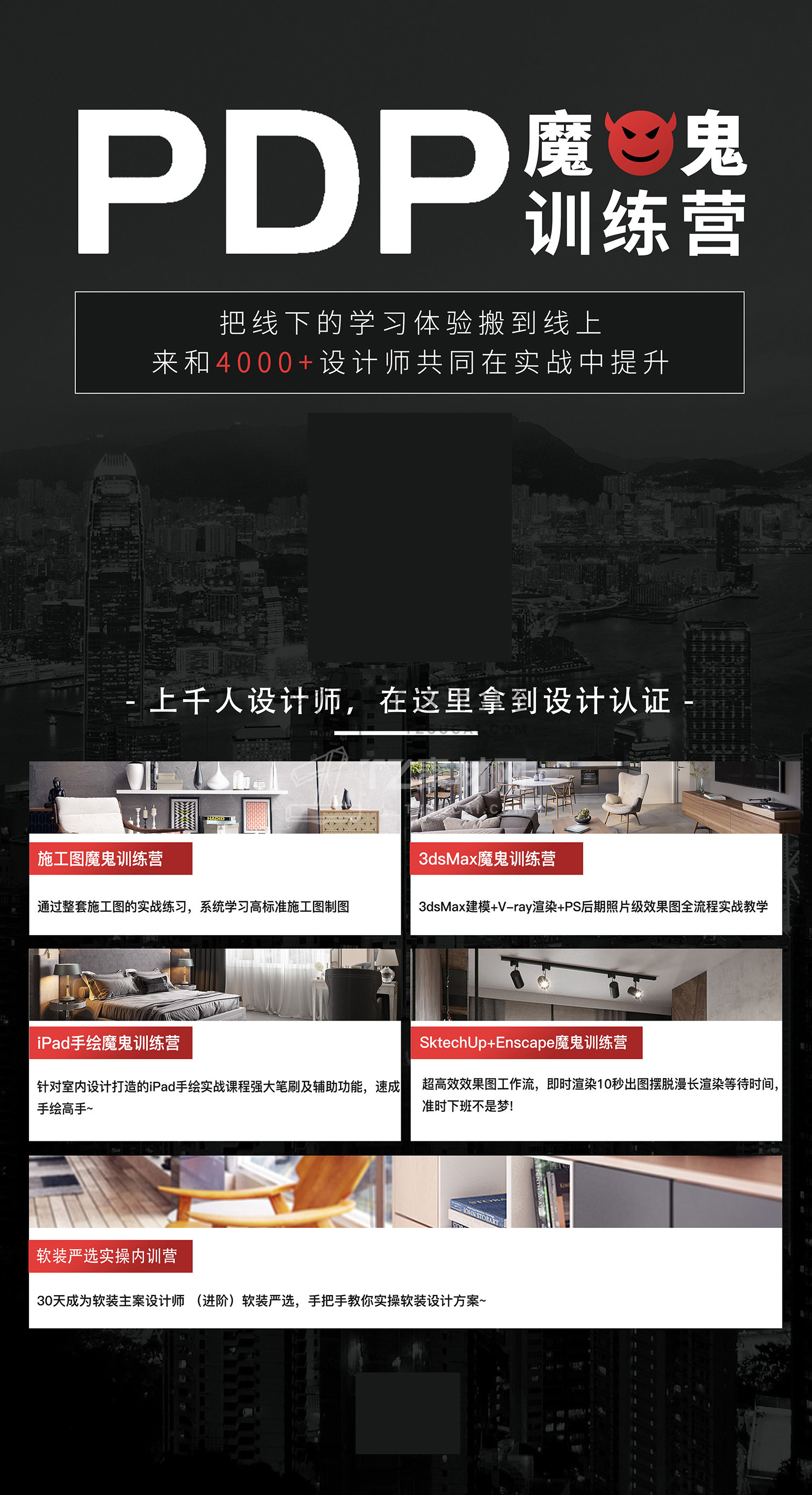 更多免费设计干货，尽在设计得到App（www.shejidedao.com) (3).jpg