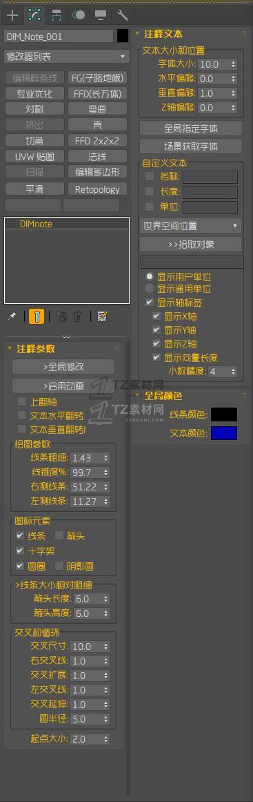 汉化截图 (2).jpg
