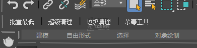 微信截图_20230228044915.png