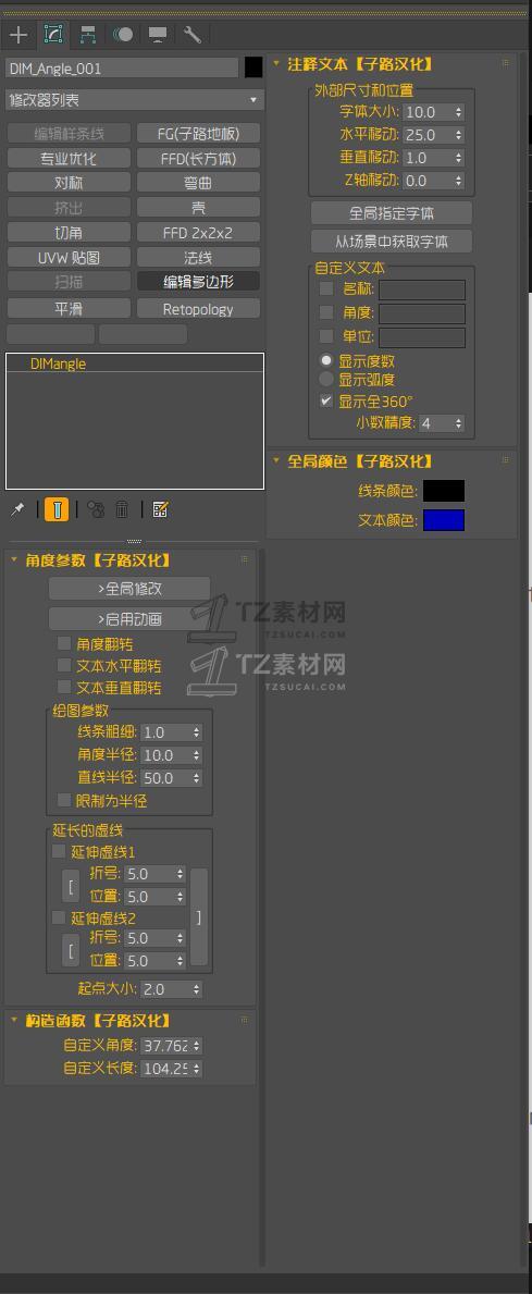 汉化截图 (3).jpg