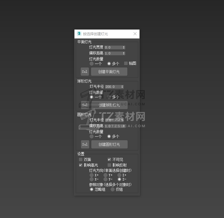 tmpC034.png