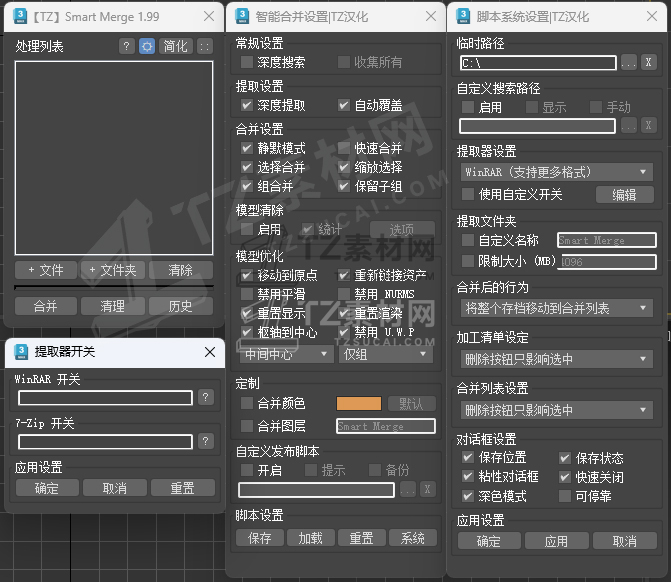 请问.jpg