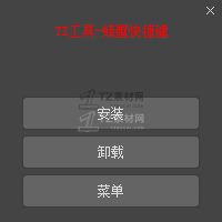 QQ截图20230317111855.png