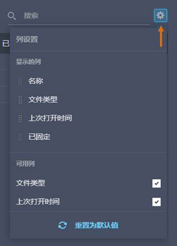 GUID-49E072D3-7B26-4348-BFCA-DBD1621918DB.png