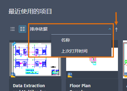 GUID-C8CF7737-B691-4F5B-87F7-92E1BB1026C9.png