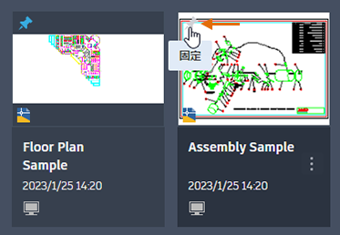 GUID-D49D2ABB-4695-45D7-96A4-3D67A752AA5C.png