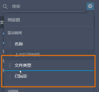 GUID-CBF558D7-CD9E-49B9-95F4-5FA21D8C432A.png
