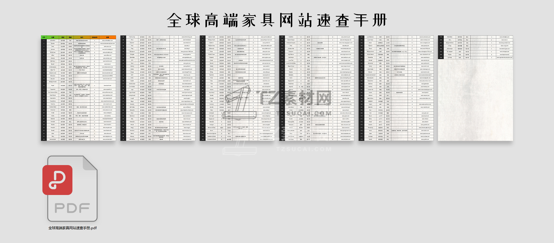 文件内容02.jpg