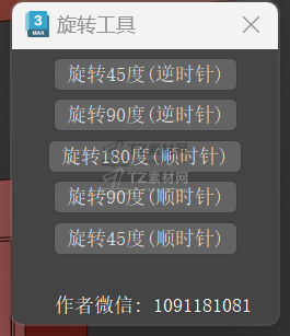 微信截图_20230411170456.png