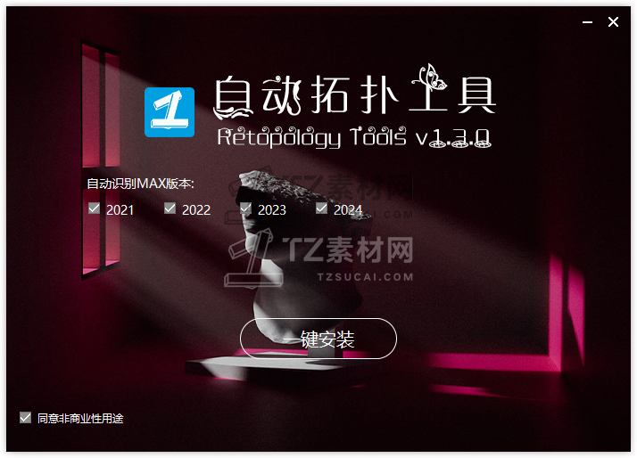 QQ截图20230411165126.png