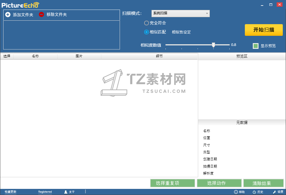 QQ截图20230417215608.png