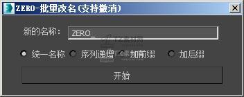 QQ截图20230418132429.jpg