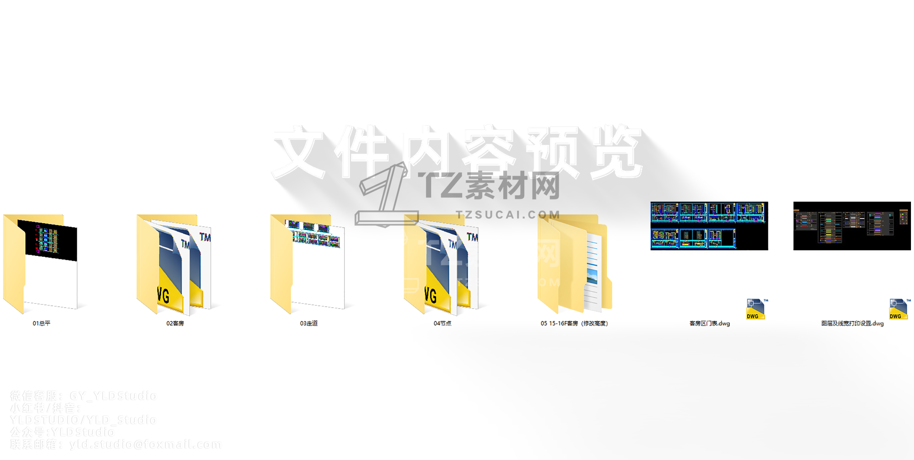 展示图 (38).jpg