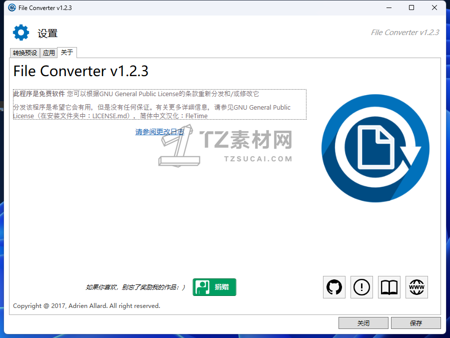 tu3.png