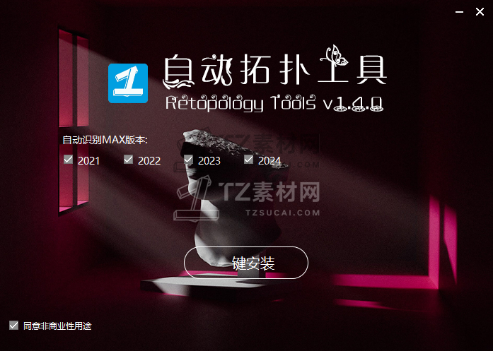QQ截图20230423165542.png