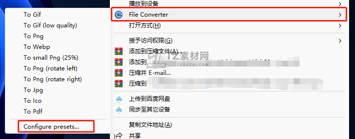 任意图片视频文件右键选择设置.png