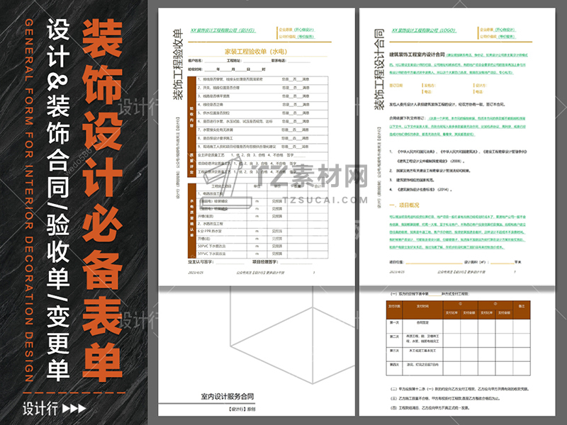 05. 封面小鹅通.jpg