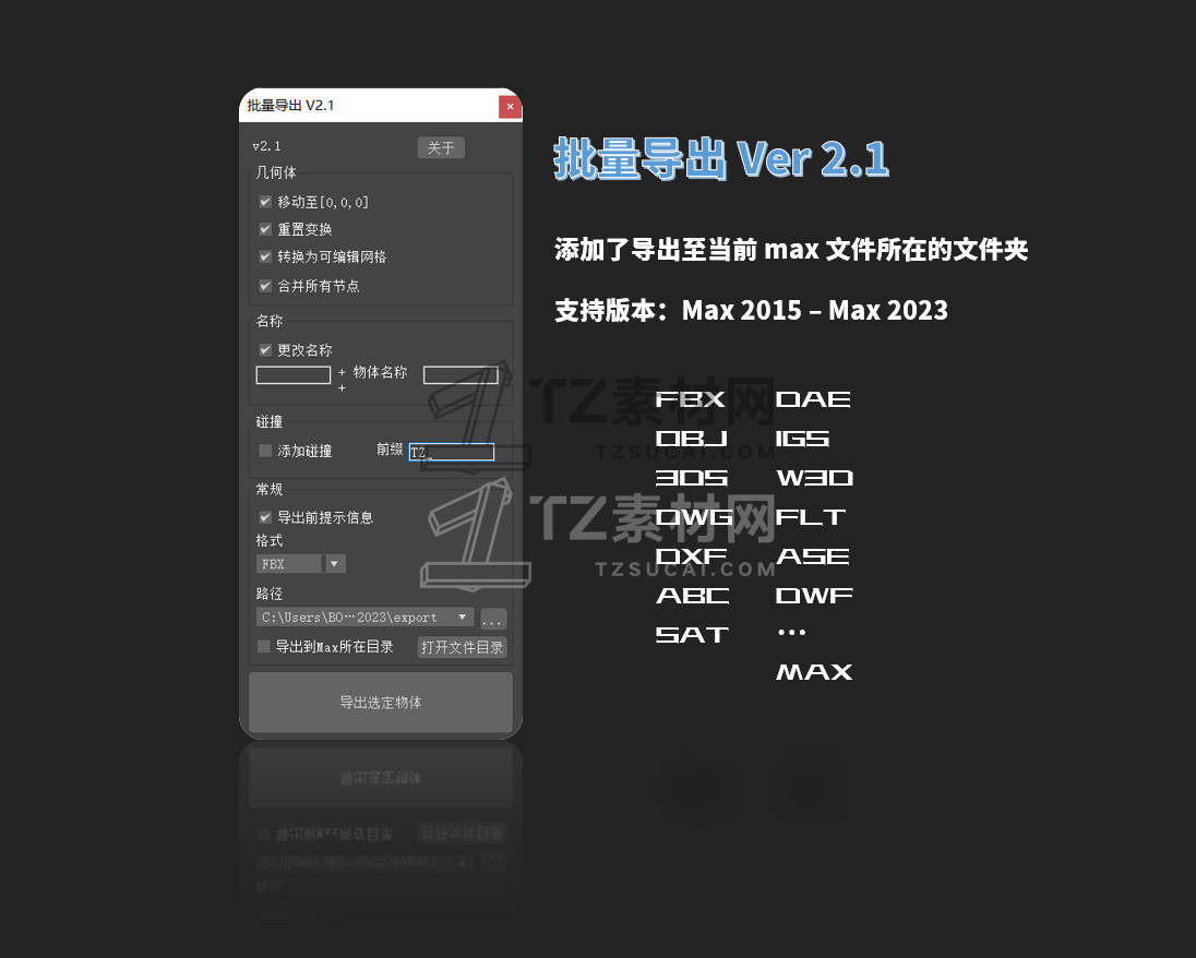 Snipaste_2023-05-16_13-03-39.jpg