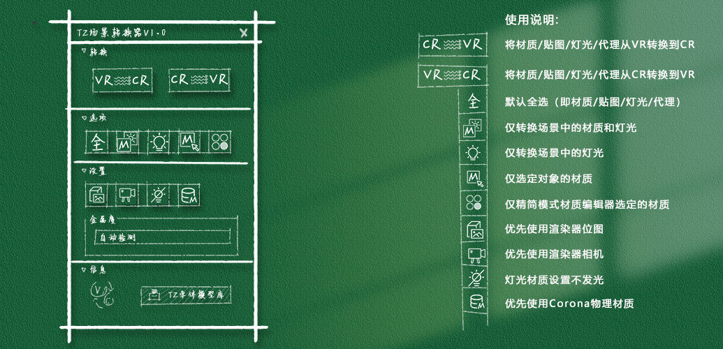 转换器2.jpg