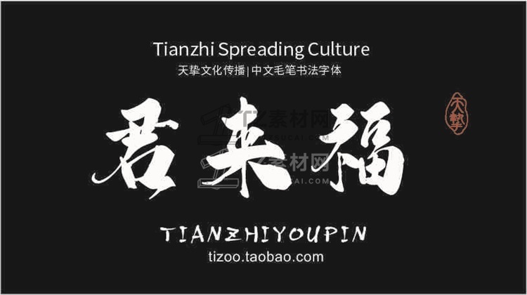 汉标高清锐毛.jpg