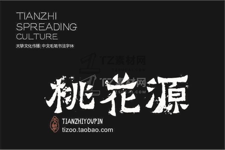 苏新诗爨宝子碑简.jpg