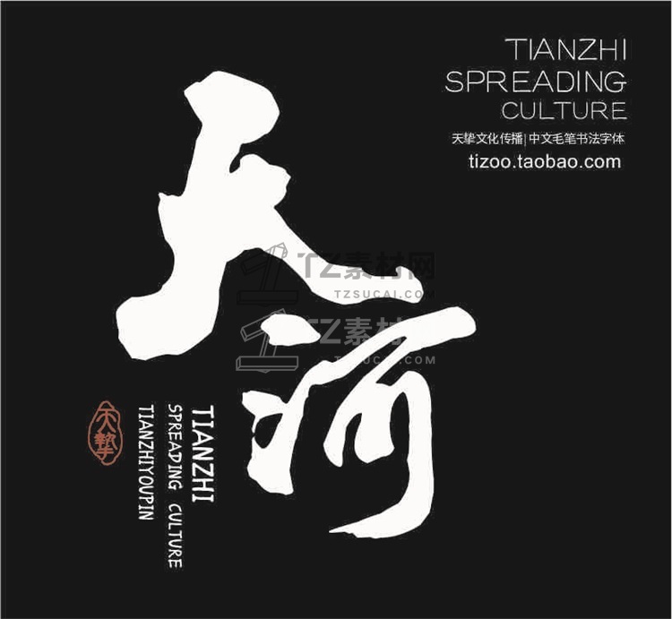 向佳红毛笔行书.jpg