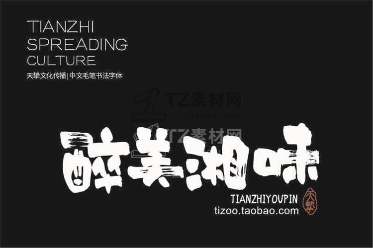 白舟花墨.jpg