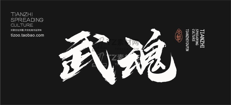 汉仪迪升英雄体.jpg