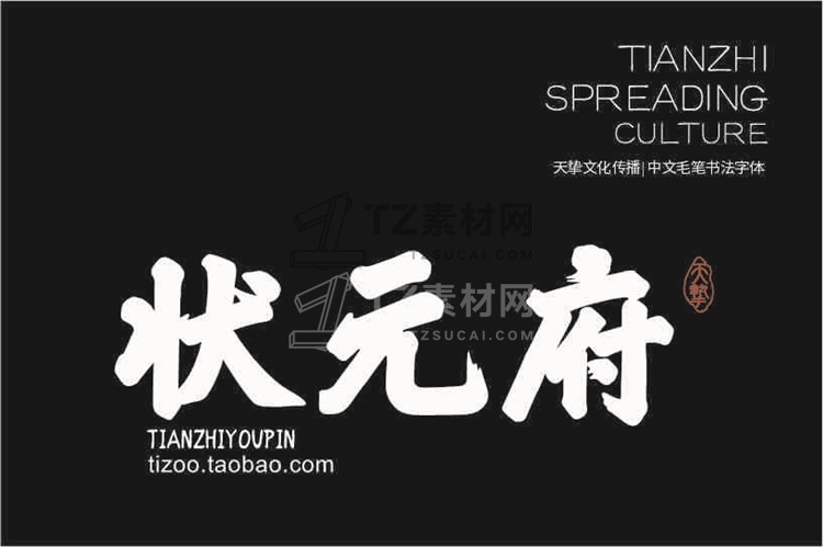 方正榜书行简体.jpg