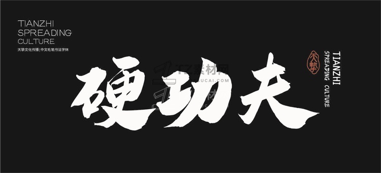潮字社曾玉波手书简体.jpg