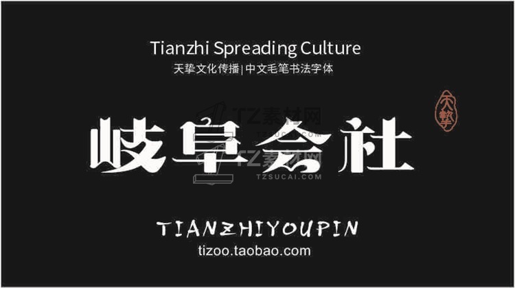 方正显仁简体.jpg