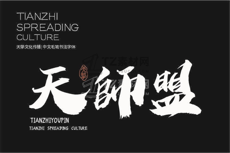 潮字社曾玉波楚风简.jpg
