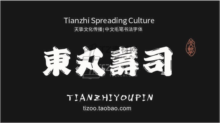 FCひげ文字.jpg