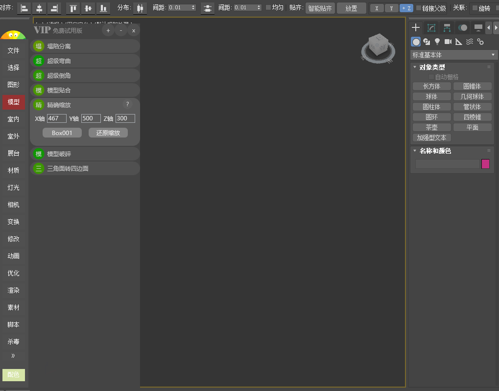 精确缩放.gif