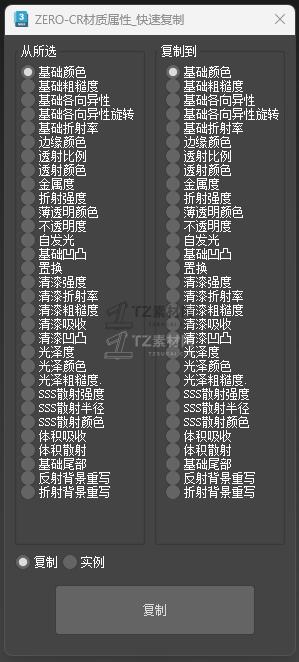QQ截图20230529181957.png