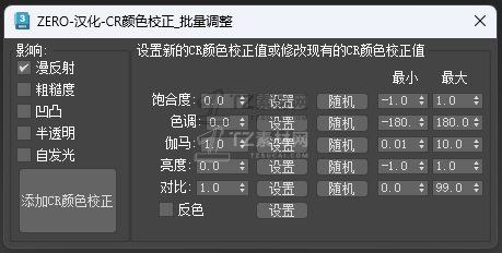 QQ截图20230529173252.png