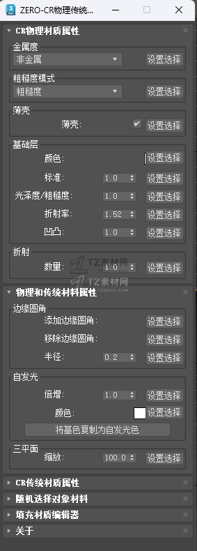 QQ截图20230529172251.png