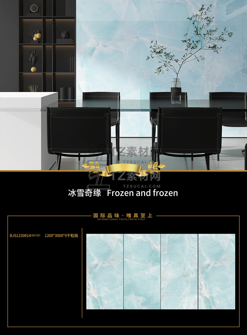 冰雪奇缘.jpg